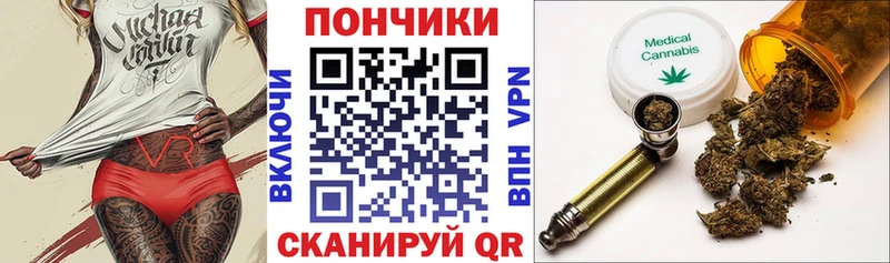 Купить наркоту Кировск МАРИХУАНА APVP ГАШИШ Меф
