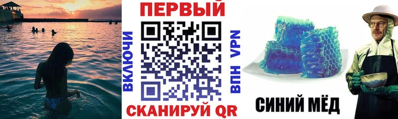 закладка Кировск Амфетамин VHQ