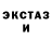 Ecstasy 280мг VadimRap