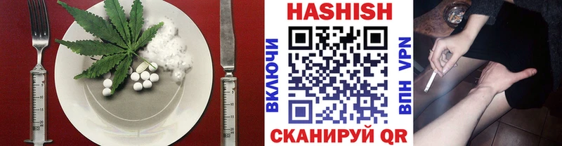Еда ТГК марихуана  Кировск 