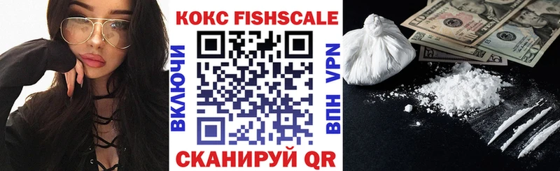 COCAIN Перу  Кировск 