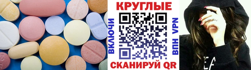 ссылка на мегу сайт Кировск Ecstasy VHQ