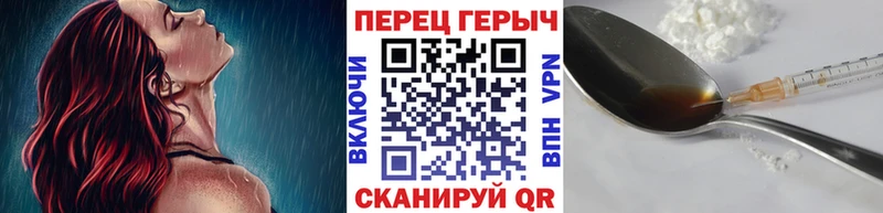 ГЕРОИН гречка  Кировск 