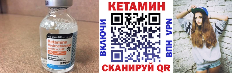 что такое   KRAKEN маркетплейс  Кетамин ketamine  Кировск 