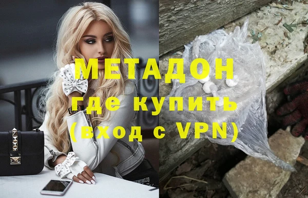 мефедрон Балахна