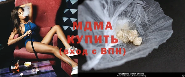 прущий лед Дегтярск