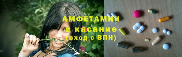 мефедрон Балахна