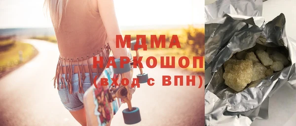 прущий лед Дегтярск