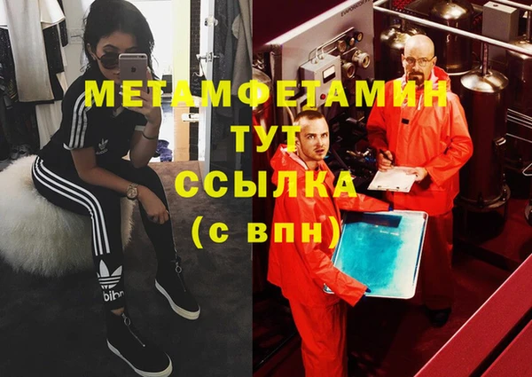 спиды Балабаново