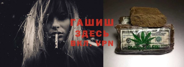 мефедрон Балахна