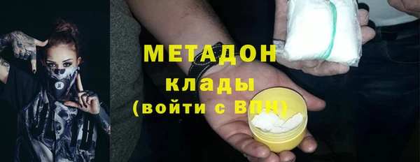 спиды Балабаново
