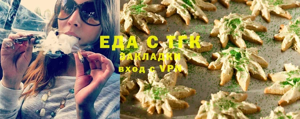мефедрон Балахна
