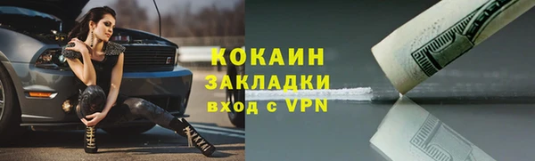 мефедрон Балахна