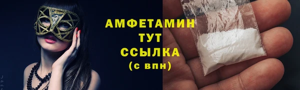 спиды Балабаново