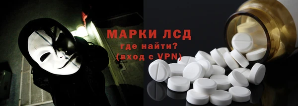 мефедрон Балахна
