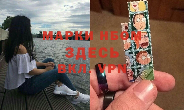 мефедрон Балахна