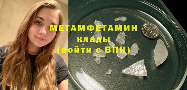 мефедрон Балахна