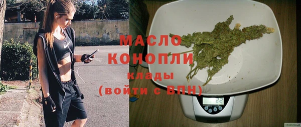 мефедрон Балахна