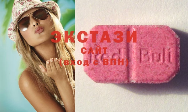 эйфоретик Дедовск