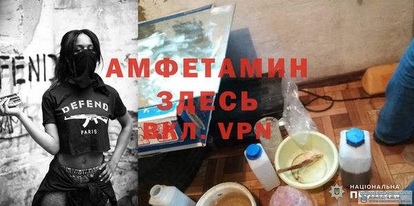 мефедрон Балахна