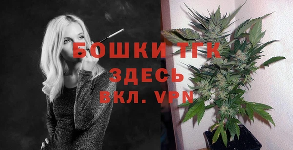 мефедрон Балахна
