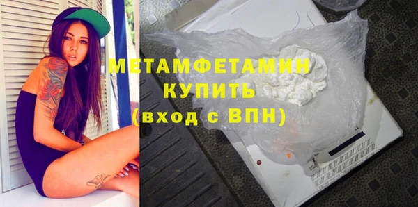 кокаин перу Армянск
