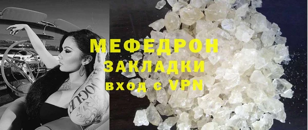 мефедрон Балахна
