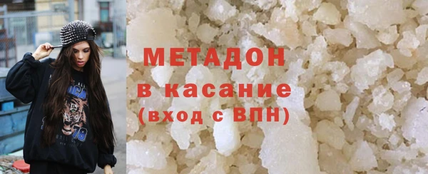 мефедрон Балахна