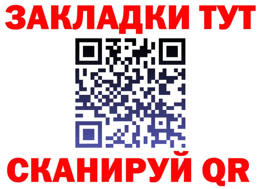 БУТИРАТ Butirat маркетплейс это MEGA Кировск