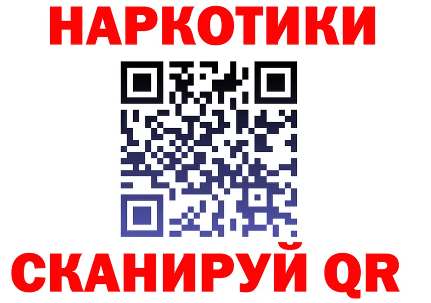 Где можно купить наркотики?  Telegram Кировск