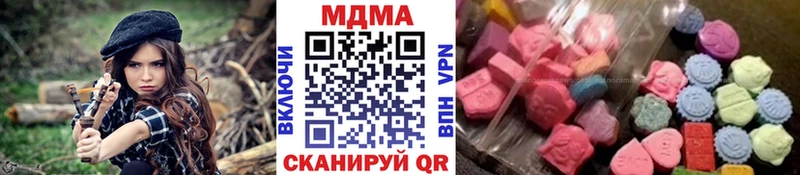 даркнет сайт  Кировск  МДМА crystal 