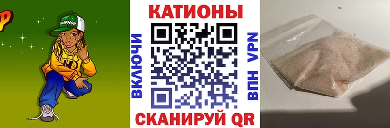 Меф кристаллы  Кировск 
