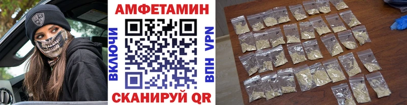 нарко площадка телеграм  как найти   Кировск  МЕТАМФЕТАМИН пудра 