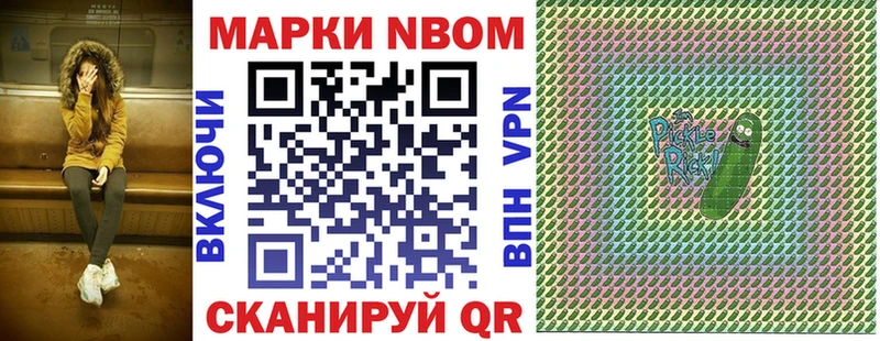 Наркотические марки 1,5мг  сколько стоит  Кировск 