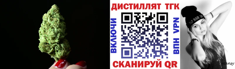 darknet Telegram  Кировск  Дистиллят ТГК гашишное масло 