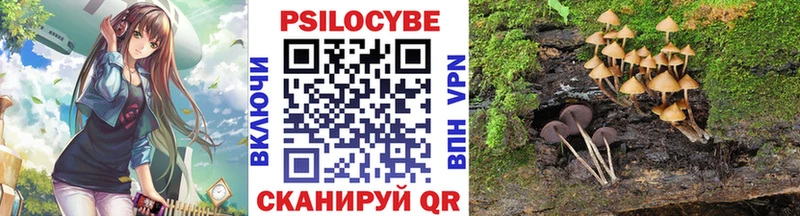 Галлюциногенные грибы мицелий Кировск
